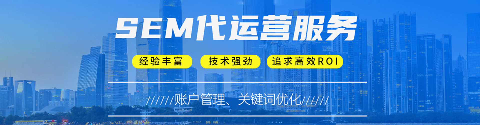 龙湾信息流代理