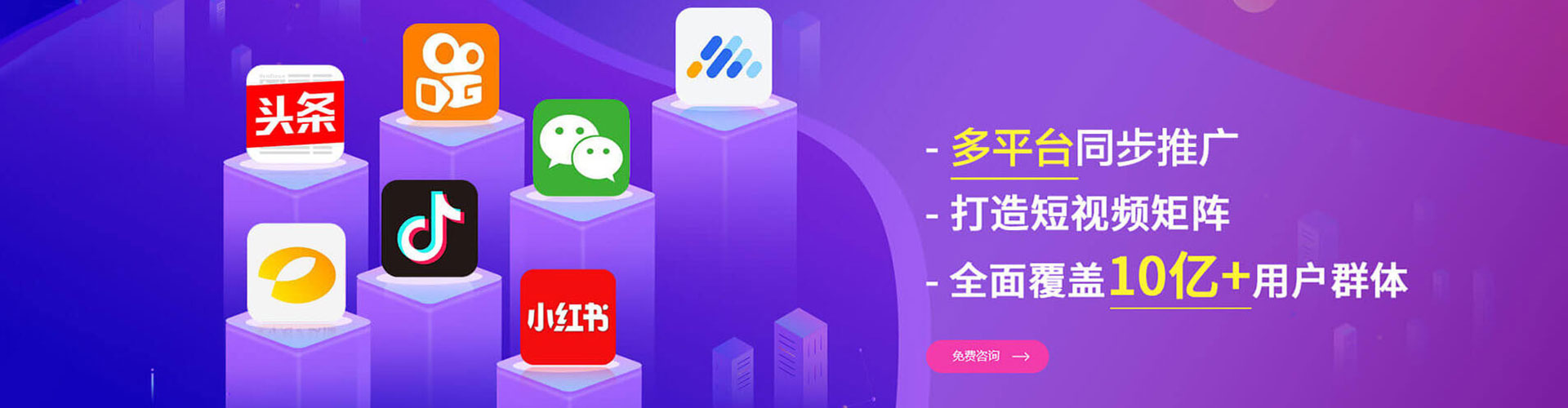 龙湾百度信息流