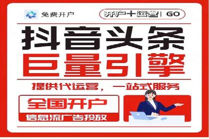精准投放：信息流广告运营成功案例分享