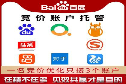 信息流广告开户指南：如何快速获得返点