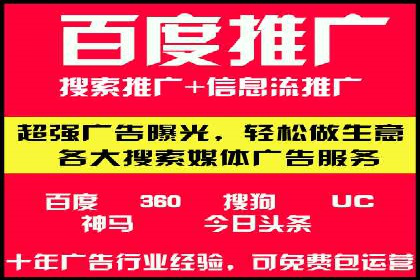 百度信息流推广案例：揭秘如何吸引海量用户